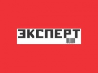 Электронная версия журнала "Эксперт" стала платной