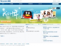 Владельцы Mail.ru пустили китайцев в Рунет