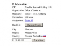 Провайдеров обяжут делиться IP-адресами клиентов с милицией