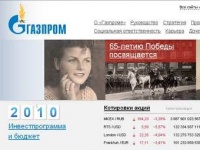 "Газпром" пририсовал к своему логотипу на сайте вечный огонь