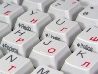 Как будет развиваться домен .рф