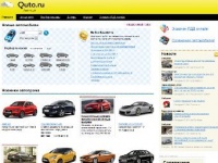 Владельцы ЖЖ обзавелись автомобильным порталом