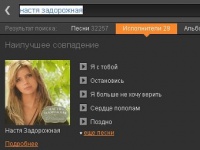 На "Одноклассников" подали в суд