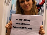 На чем снова попались "Вконтакте"