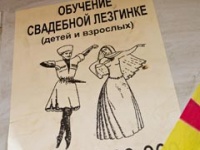 SEOоборот как средство развода на деньги