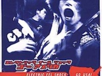 Продажи музыки в Сети падают?