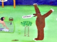 Британские лингвисты признали Интернет-сленг