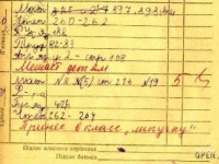 Теперь родители будут проверять sms-дневники