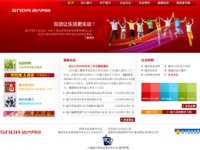 Оператор онлайн-игр в Китае заработает на IPO