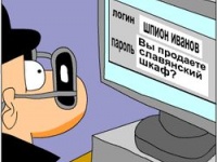 США отучат рекламщиков шпионить за пользователями интернета