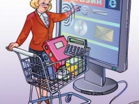 Европейские интернет-магазины обманывают покупателей