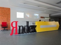 За год Яндекс подешевел втрое