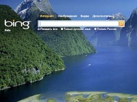 Bing  раскрутили порнозапросами?