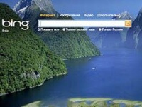 Microsoft клянётся, что не раскручивает Bing порнозапросами