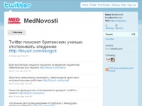 Twitter поможет ученым отслеживать эпидемии