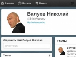 Николай Валуев пригрозил  блогеру-шутнику