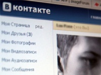 Кто продаёт рекламу на "Вконтакте"