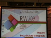 В Москве открылась Неделя российского интернета
