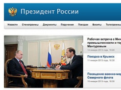 Дело атаковавшего сайт Кремля хакера передали в суд