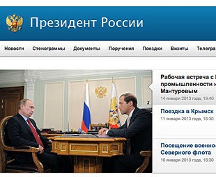 Дело атаковавшего сайт Кремля хакера передали в суд