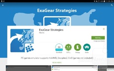 Як на смартфоні грати в ігри для ПК