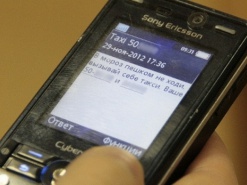 Кто будет определять стратегию защиты персональных данных украинцев (обновлено)