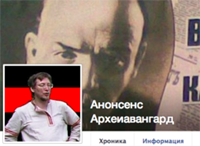 Преподавателя философии задержали за перепост в Facebook