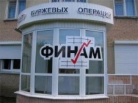 «Финам» запустил новую платформу для глобального трейдинга