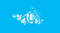 Джейлбрейк iOS 9: хакеры из TaiG приняли вызов Apple