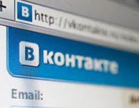 Второй понедельник сентября стал рекордным для «ВКонтакте»