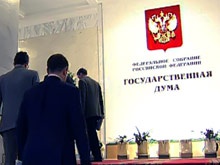 Госдума РФ приняла в первом чтении законопроект о защите авторских прав в интернете