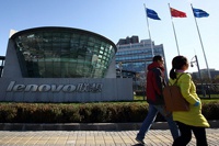 Lenovo компенсирует установку рекламного ПО бесплатным антивирусом