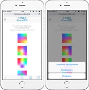 Пользователи нашли способ сделать папки в iOS круглыми без джейлбрейка