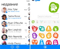 Мессенджер Facebook заработал на Windows Phone