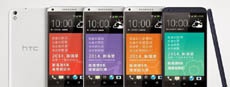 Новый цвет HTC Desire 8 на рендере