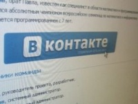 За взлом  "В Контакте" хакера приговорили к штрафу