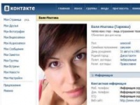 Банк смог найти свою должницу "В контакте"