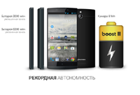 Представлен смартфон с двухнедельным временем автономной работы