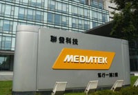 MediaTek намерена утроить поставки чипов для 4G-смартфонов