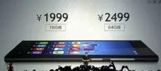 Xiaomi Mi3 версии WCDMA получил сетевую лицензию
