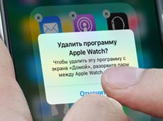 Как удалить Акции, Компас и другие стандартные приложения в iOS 10