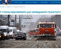 Neue Zürcher Zeitung: Уборка снега в Photoshop