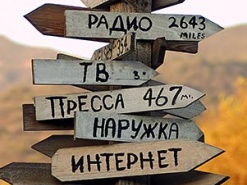 Почему в медийном рекламном уанете не хватает денег