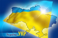 Известные имена в зоне .укр могут стать добычей «захватчиков доменов»