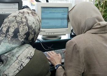 Уроки Иранского оффлайна