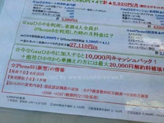 Японцы узнали когда выйдет iPhone 5S