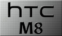HTC M8 стартует весной