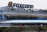 Foxconn хочет отдалиться от Apple за счет китайских брендов