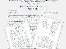 Две команды волонтеров разругались из-за группы "ВКонтакте"