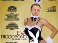 Голосуй мышкой